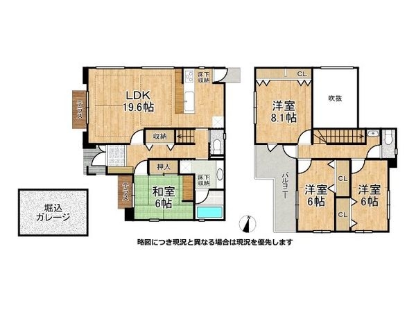 宇治市平尾台１丁目　中古一戸建て