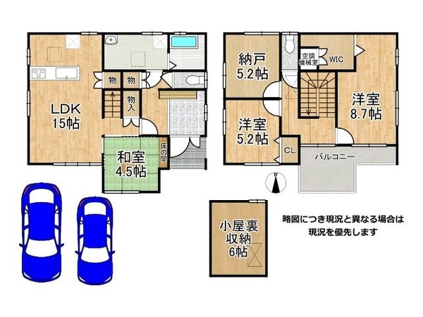向日市鶏冠井町番田　新築一戸建て　２期　７号棟