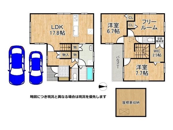 向日市鶏冠井町番田　新築一戸建て　２期　６号棟