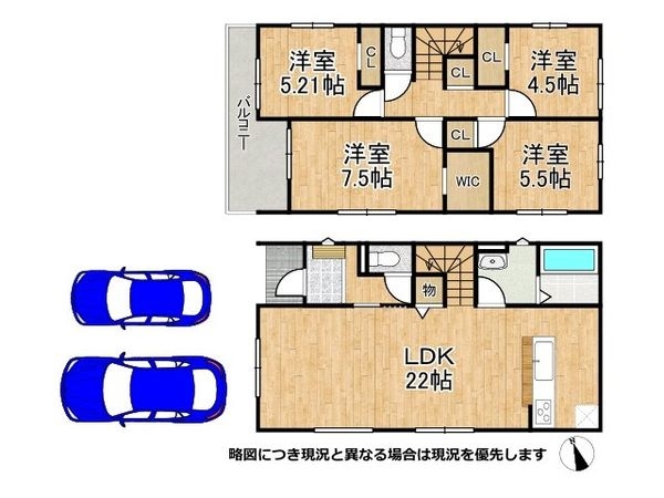 大津市向陽町　新築一戸建て　１期　１号地