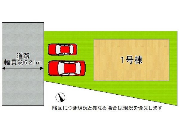 大津市向陽町　新築一戸建て　１期　１号地