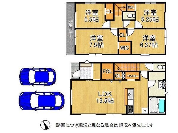 大津市向陽町　新築一戸建て　１期　２号地