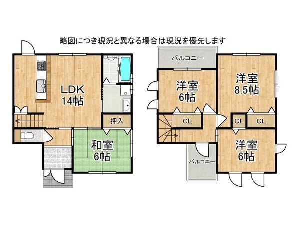 京都市伏見区日野野色町の中古一戸建て