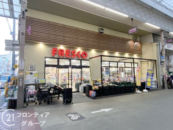 ライオンズマンション二条駅前　中古マンション(フレスコ三条店)