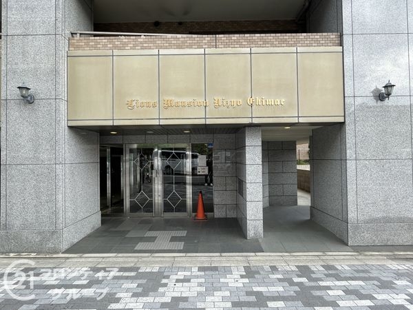 ライオンズマンション二条駅前　中古マンション