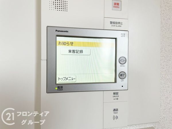 ライオンズマンション二条駅前　中古マンション