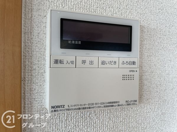 ライオンズマンション二条駅前　中古マンション