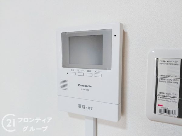 向島ニュータウン第３街区Ｃ棟　中古マンション