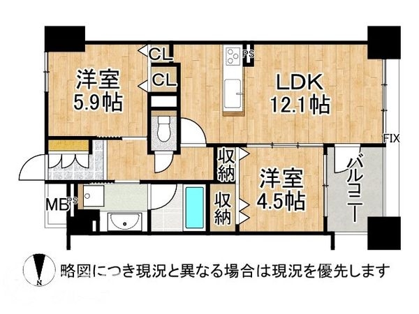 藤和河原町二条ホームズ　中古マンション