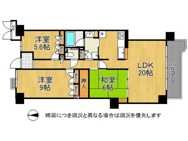 グランフェルティくずは　中古マンション