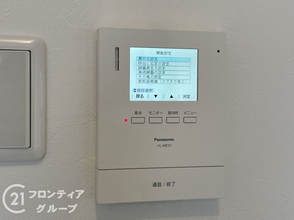 藤和ライブタウン伏見桃山　中古マンション