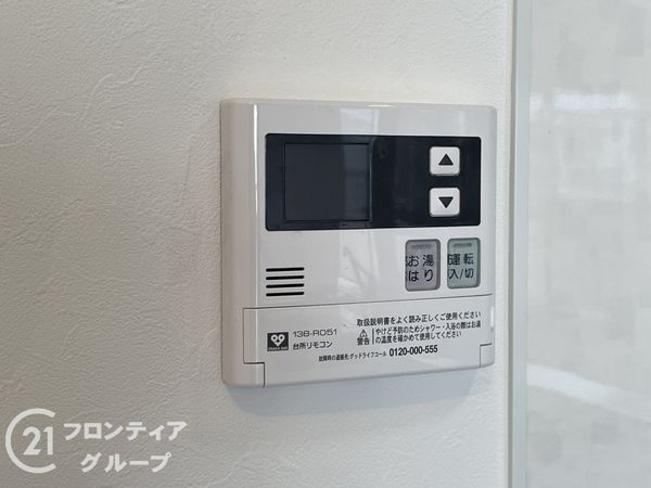 藤和ライブタウン伏見桃山　中古マンション