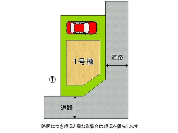 京都市山科区西野山射庭ノ上町　新築一戸建て　全１区画