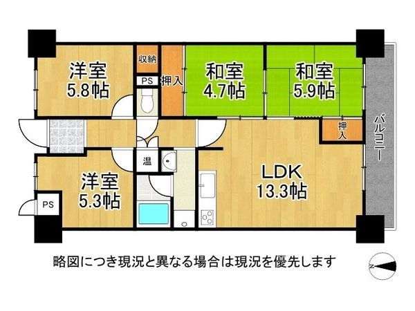 ユニ宇治川マンション４号館　中古マンション