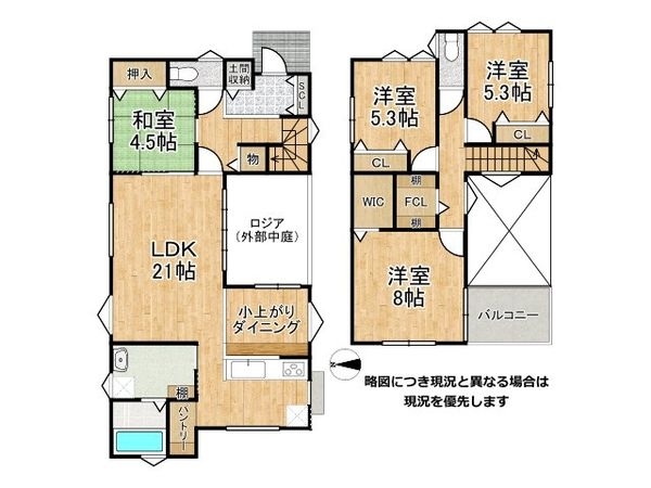 大津市坂本６丁目　新築一戸建て