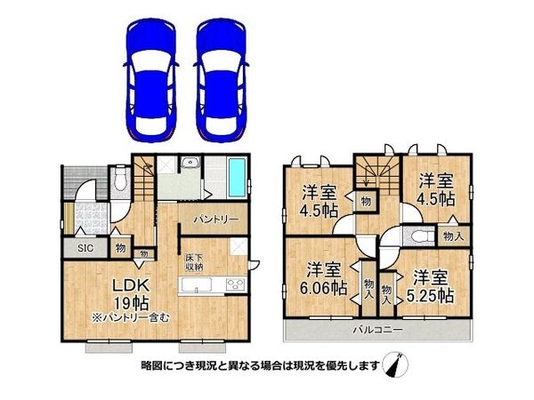八幡市男山泉　新築一戸建て　Ｂ号棟