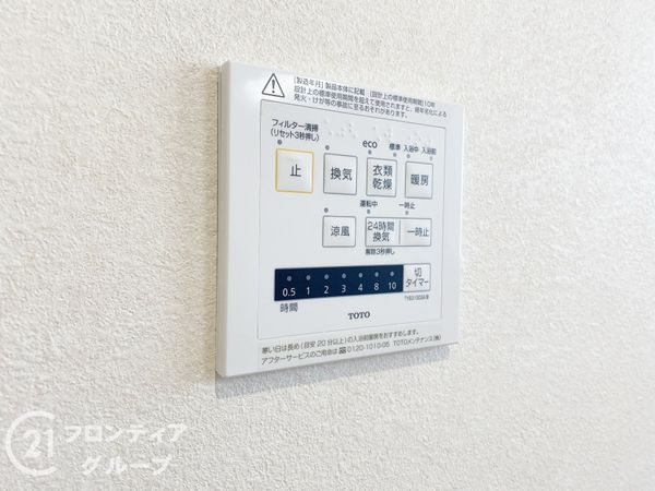 宇治市広野町尖山の中古一戸建て