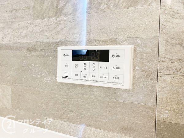 宇治市広野町尖山の中古一戸建て