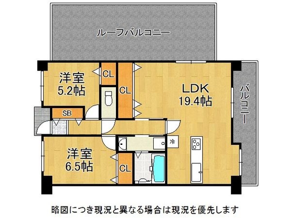 ユニライフ宇治六番館　中古マンション