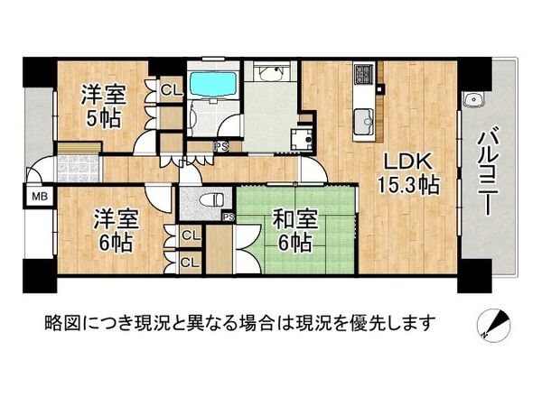 ブランズ六地蔵ユニハイム　中古マンション