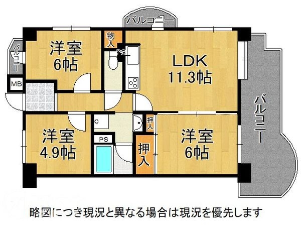 ルネ西大路　中古マンション
