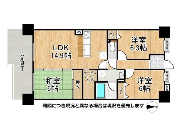 パデシオン宇治木幡２番館　中古マンション
