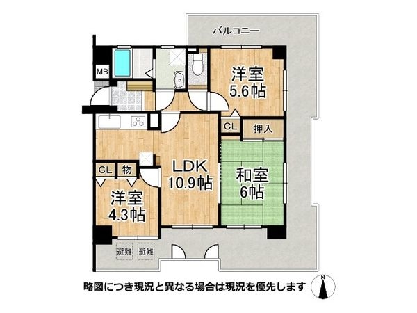 クレメント御所西　中古マンション