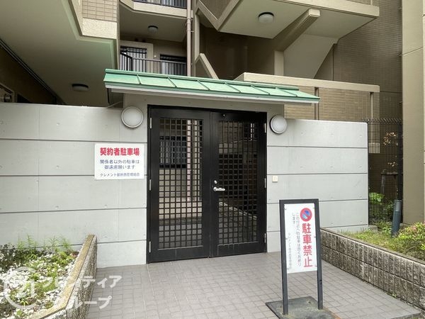 クレメント御所西　中古マンション