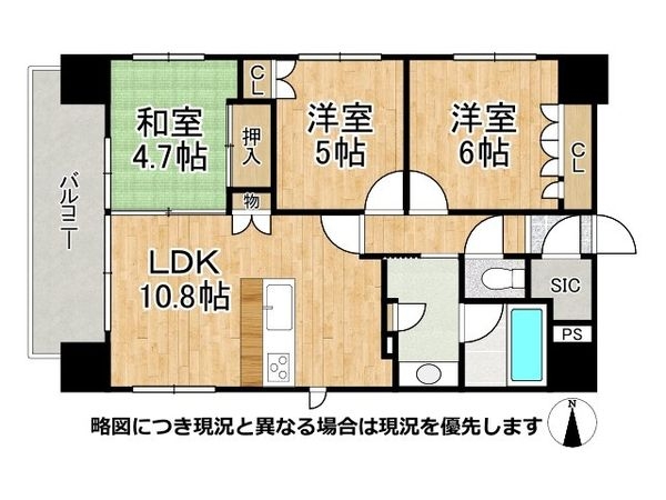 ネバーランド烏丸五条　中古マンション