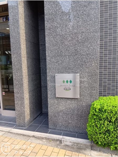 ネバーランド烏丸五条　中古マンション