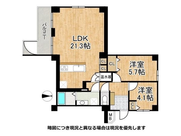 マンハイム桂　中古マンション
