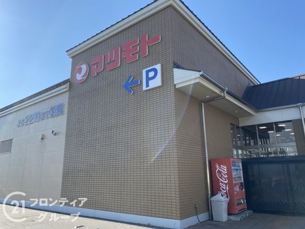 マンハイム桂　中古マンション(スーパーマツモト桂東店)