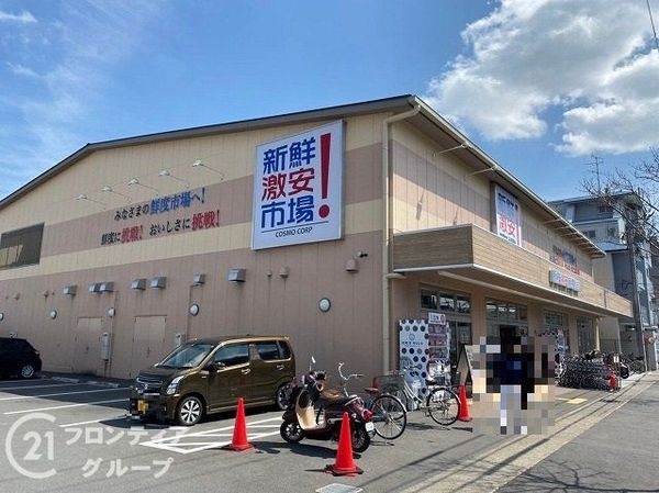 マンハイム桂　中古マンション(新鮮激やす市場！桂店)