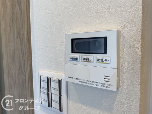マンハイム桂　中古マンション