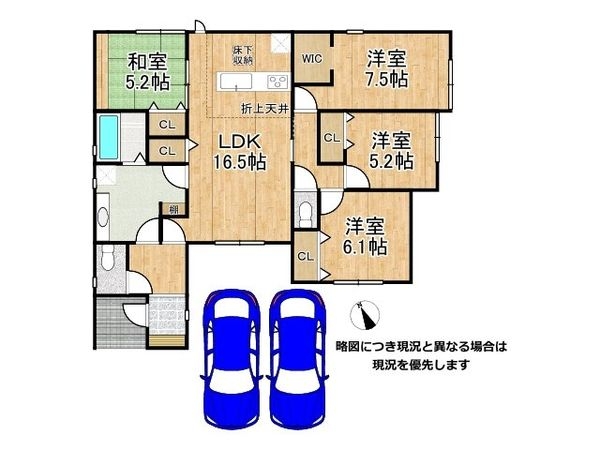 大津市一里山5丁目 新築一戸建て 1期 全1区画