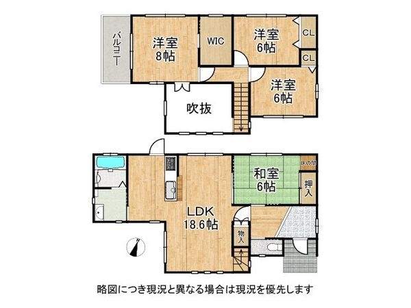 大津市大萱4丁目 中古一戸建て