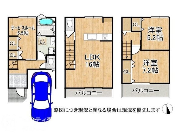 向日市寺戸町山縄手　新築一戸建て　全１区画