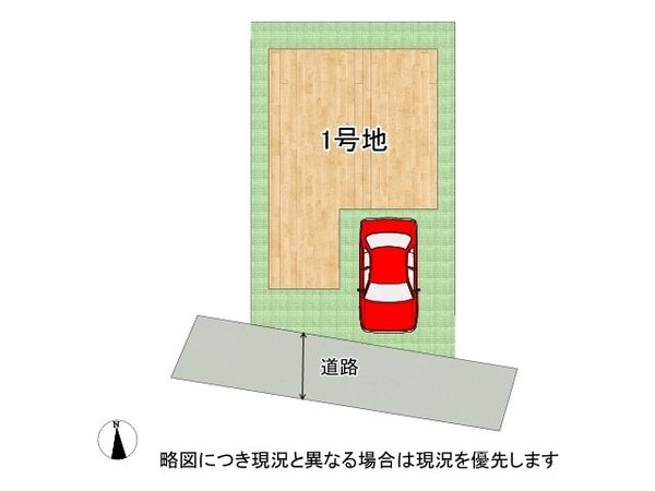 向日市寺戸町山縄手　新築一戸建て　全１区画