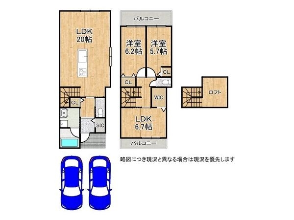 京都市伏見区日野野色町　新築一戸建て　全１区画
