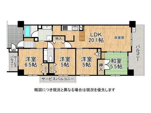 イニシア伏見　中古マンション