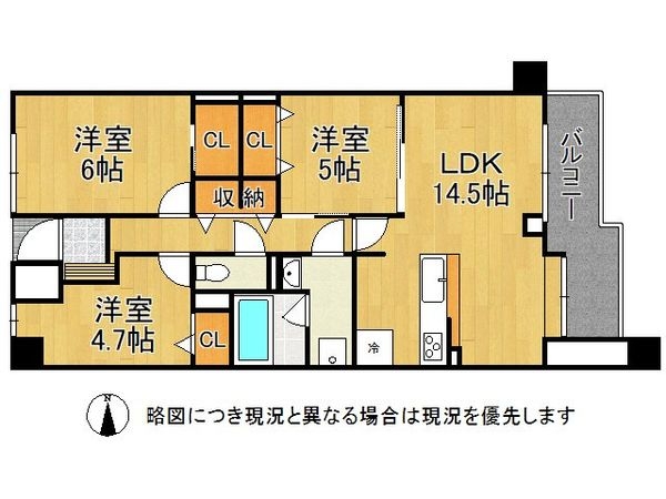 ダイアパレス松室　中古マンション