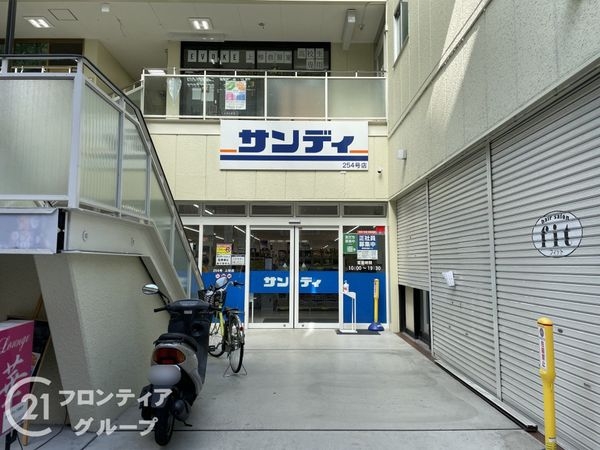 ダイアパレス松室　中古マンション(サンディ上桂店)