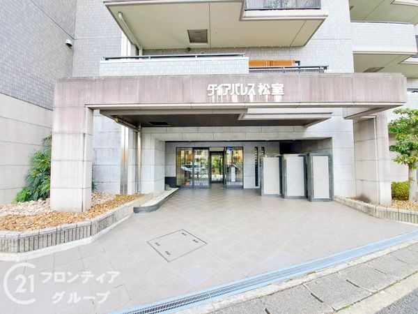 ダイアパレス松室　中古マンション