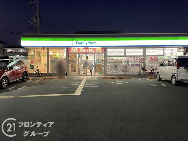 城陽市寺田尺後の中古一戸建て(ファミリーマート城陽寺田店)
