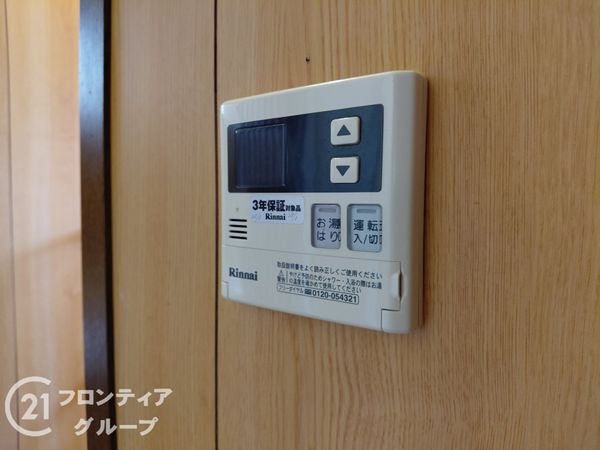 城陽市寺田尺後の中古一戸建て