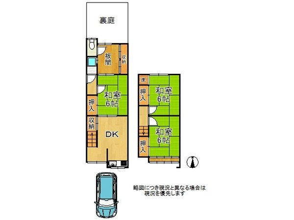 京都市山科区音羽草田町 中古一戸建て