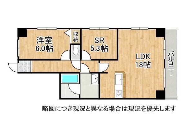 藤和シティホームズ四条　中古マンション