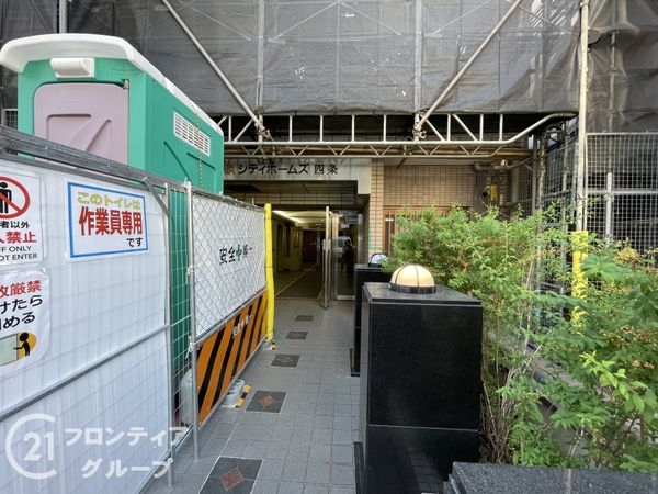 藤和シティホームズ四条　中古マンション