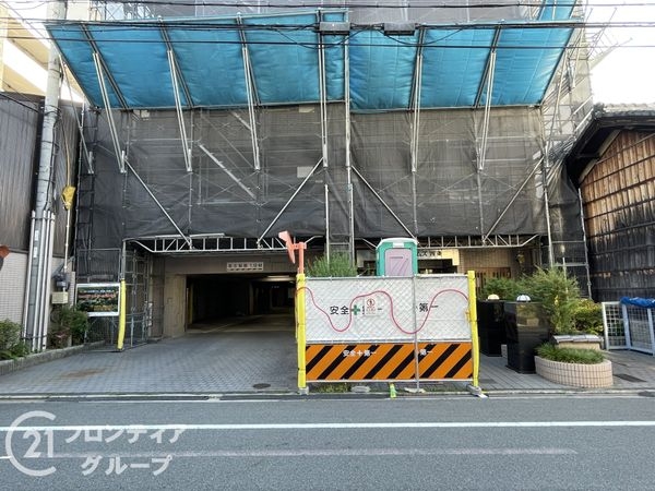 藤和シティホームズ四条　中古マンション
