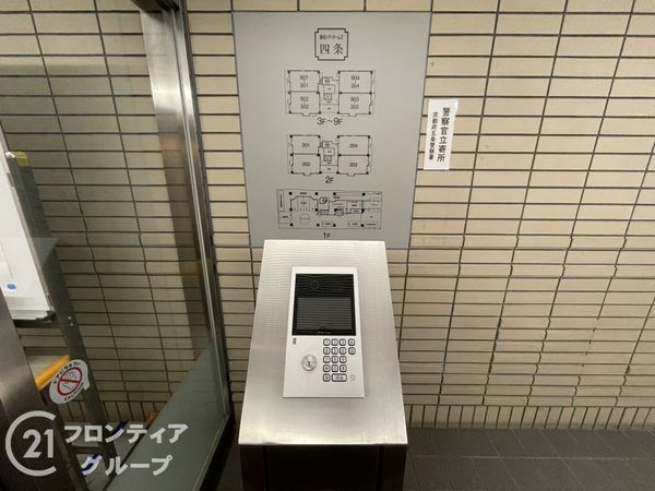 藤和シティホームズ四条　中古マンション